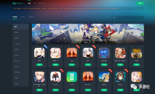 雙開(kāi)電腦游戲推薦_電腦如何雙開(kāi)游戲_pc游戲雙開(kāi)軟件哪個(gè)最好