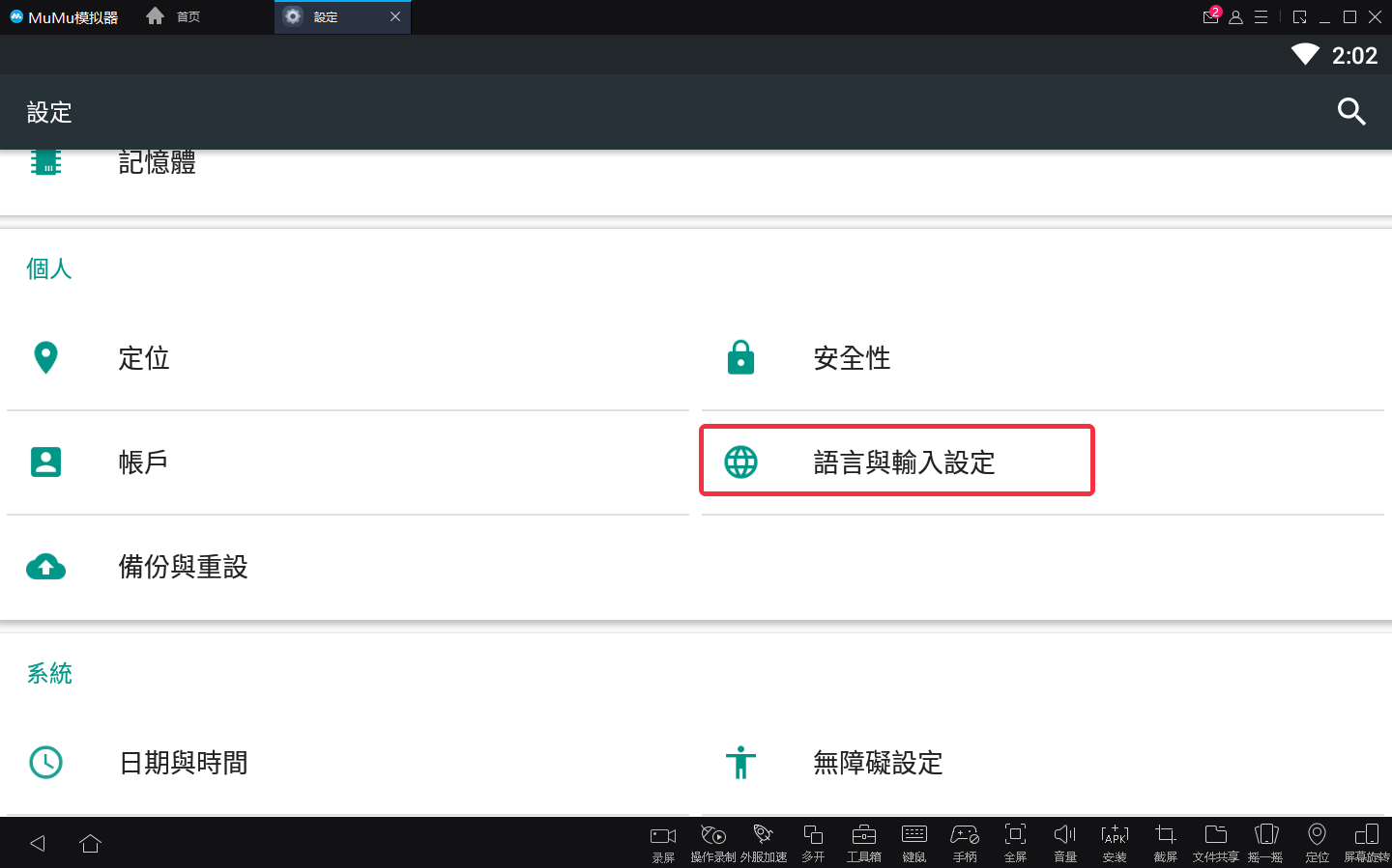 加速器怎么下載游戲_加速器下載軟件_加速下載器安卓版
