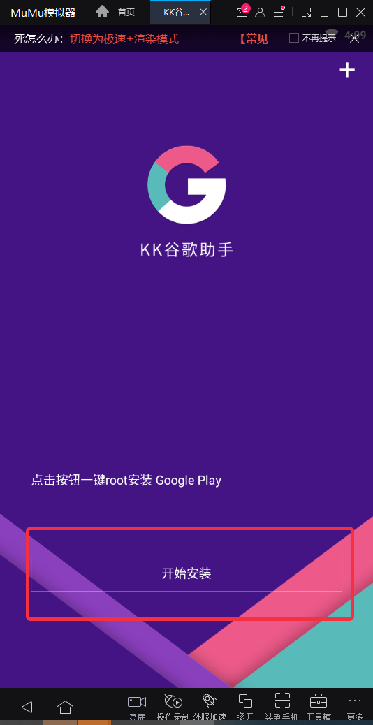 加速器怎么下載游戲_加速器下載軟件_加速下載器安卓版