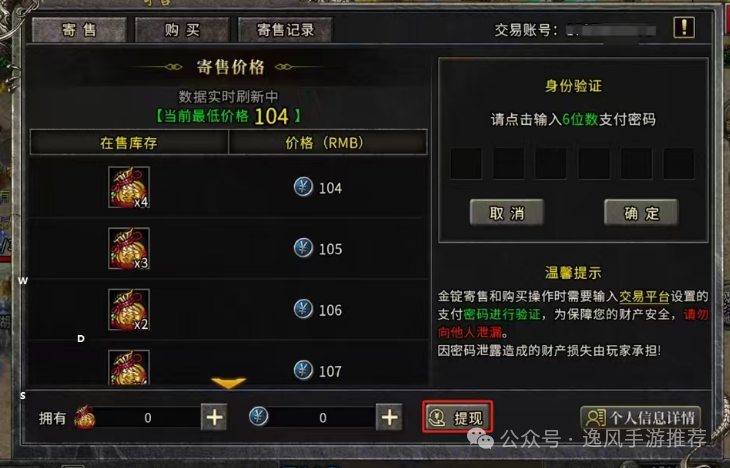 穩(wěn)定游戲搬磚項(xiàng)目_穩(wěn)定搬磚游戲_穩(wěn)定搬磚的游戲