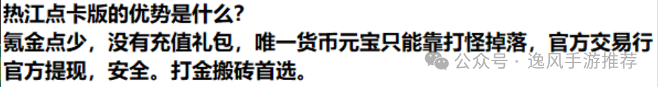 穩(wěn)定游戲搬磚項(xiàng)目_穩(wěn)定搬磚游戲_穩(wěn)定搬磚的游戲