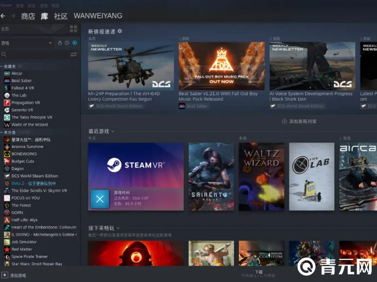 steam玩家怎么在平臺(tái)上篩選r18的游戲？