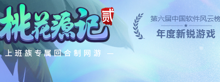 目前最火的大型網游回合制_回合制網游排行榜_網游回合制網游排行榜前十名