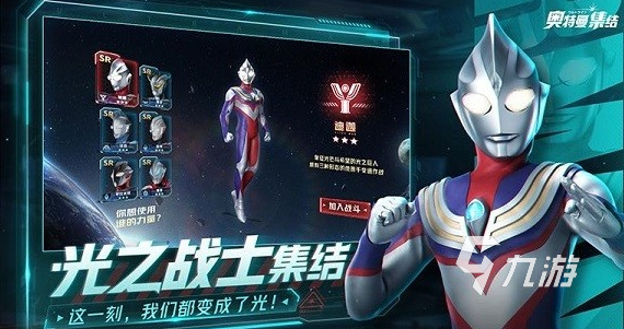 奧特曼抽卡游戲王1.2.0_奧特曼抽卡游戲王破解版_奧特曼抽卡的游戲