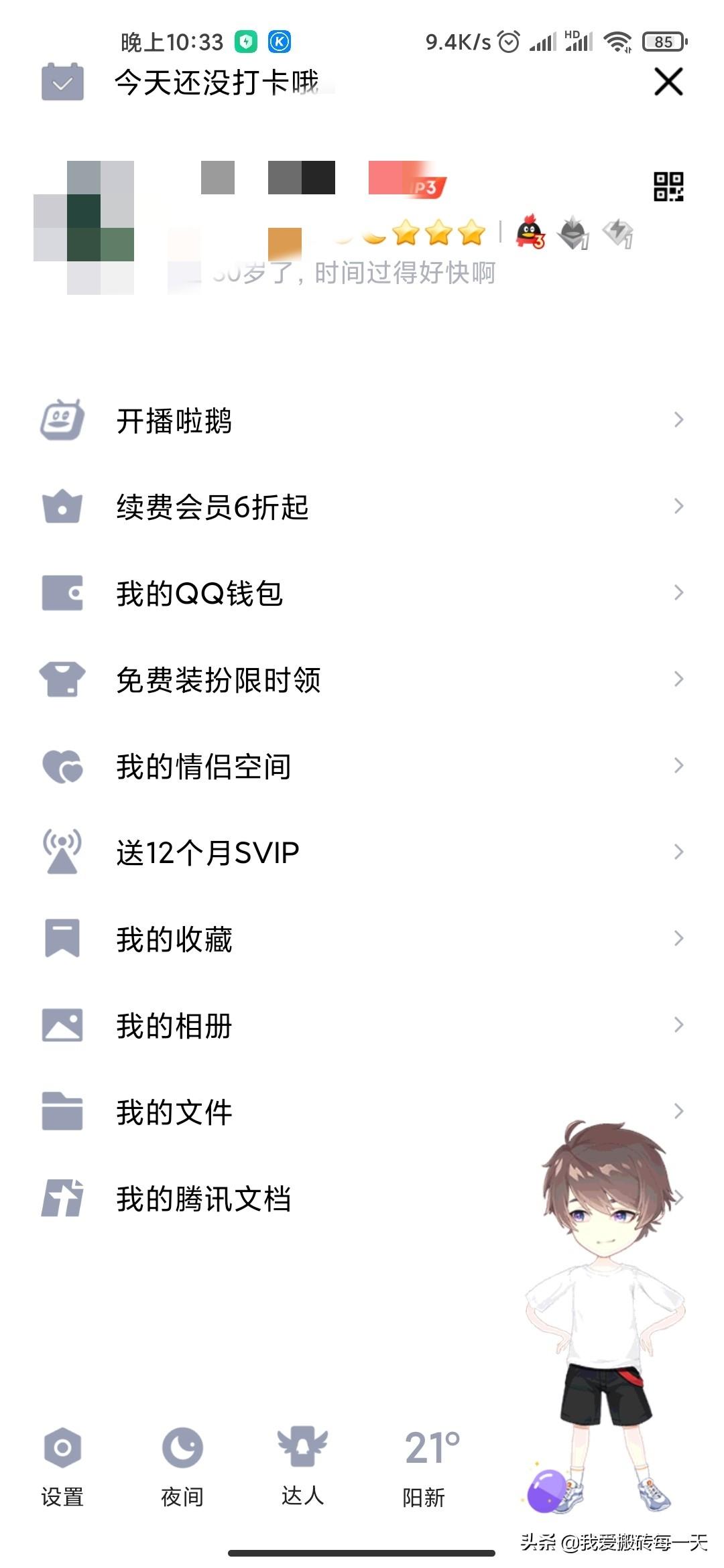 游戲實名查看_怎么查實名認證過的游戲_實名認證查過游戲賬號