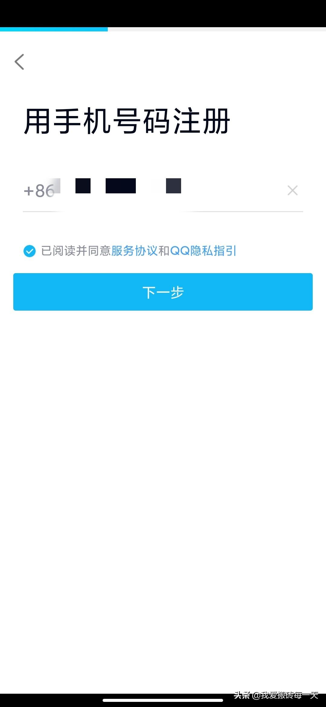 實名認證查過游戲賬號_游戲實名查看_怎么查實名認證過的游戲