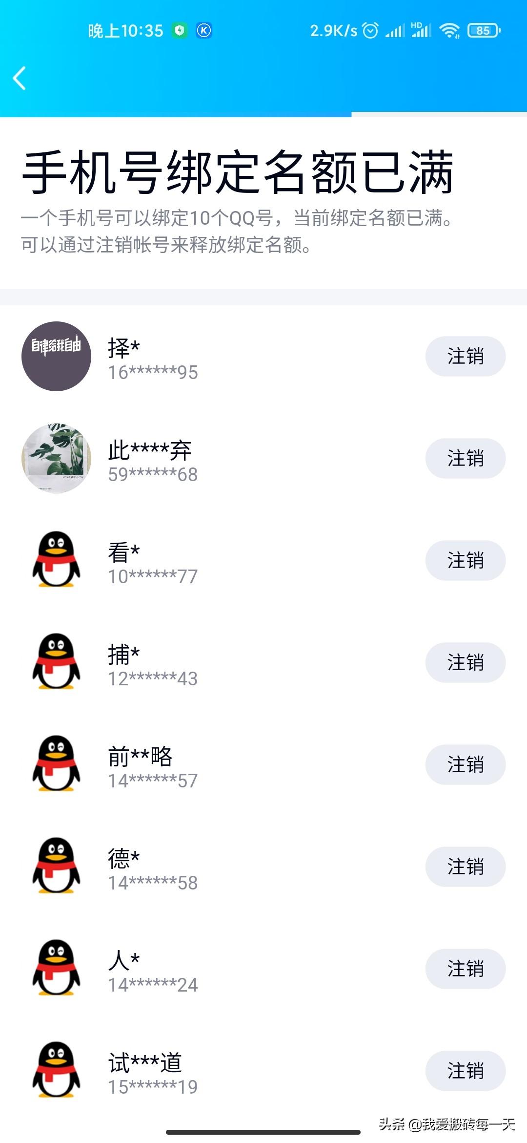 游戲實名查看_實名認證查過游戲賬號_怎么查實名認證過的游戲