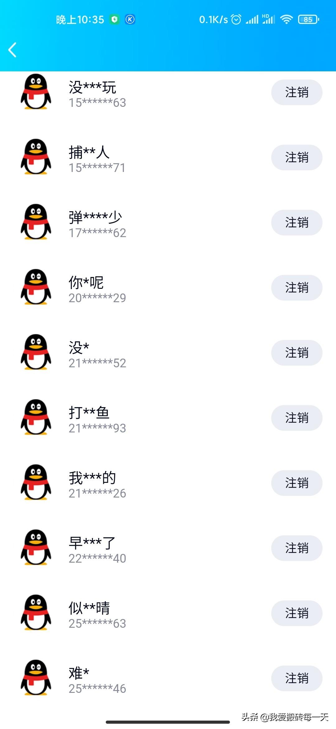 游戲實名查看_實名認證查過游戲賬號_怎么查實名認證過的游戲