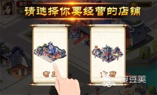 模擬賺錢游戲_模擬賺錢游戲無限鈔票_模擬賺錢游戲求簽