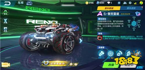 qq飛車雙生戰神怎么改_手游飛車雙生戰神多少錢_qq飛車手游雙生戰神怎么樣