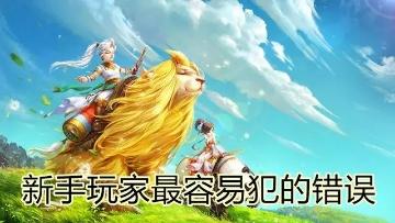 大話手游和端游哪個值得玩_手游大話好玩嗎_大話手游玩哪個