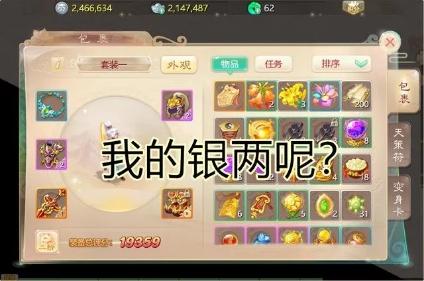 大話手游和端游哪個值得玩_手游大話好玩嗎_大話手游玩哪個