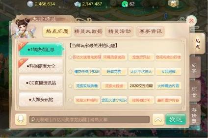 大話手游和端游哪個值得玩_手游大話好玩嗎_大話手游玩哪個