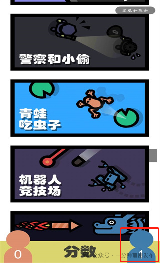 雙人小游戲的軟件_雙人小游戲軟件app_軟件雙人游戲小游戲推薦