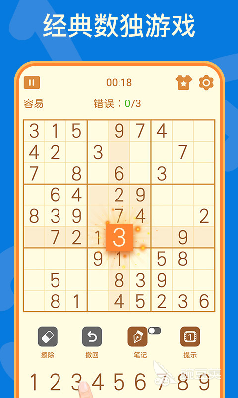 益智游戲孩子有哪些_孩子益智的游戲有什么_孩子玩的益智游戲有哪些