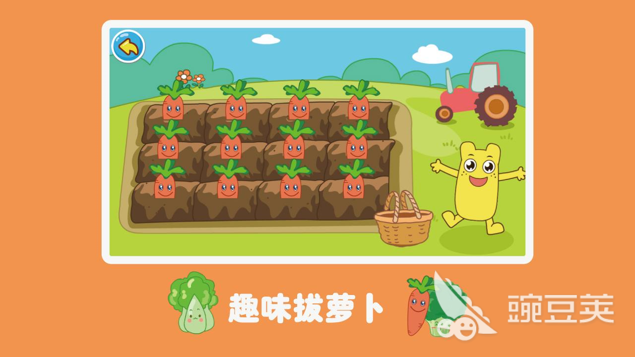 孩子益智的游戲有什么_孩子玩的益智游戲有哪些_益智游戲孩子有哪些