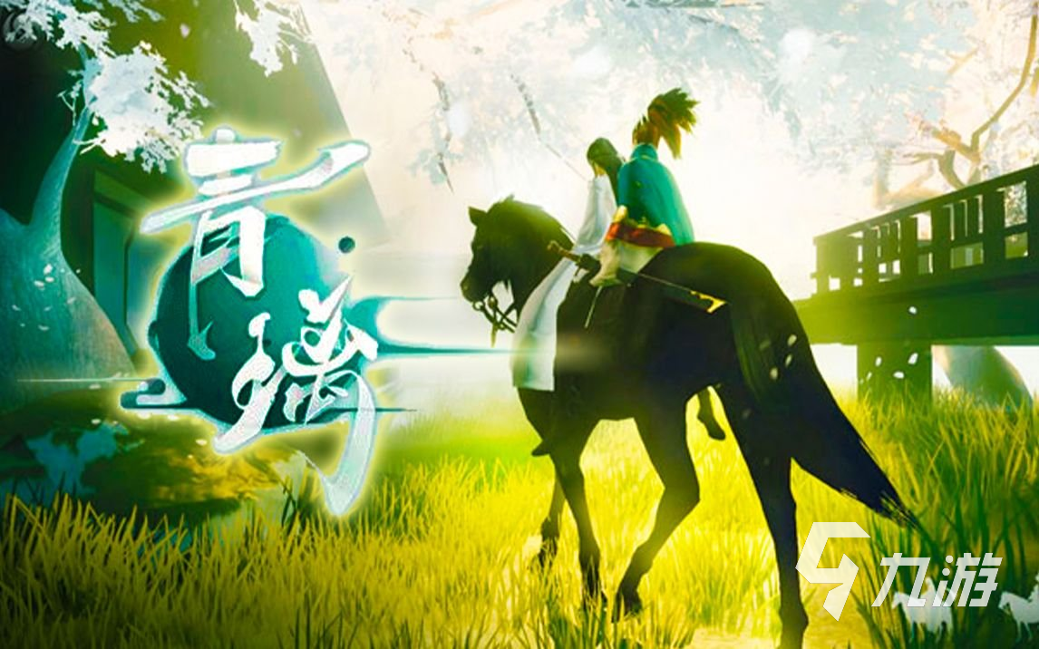 單機游戲風景好的_風景好的單機游戲_風景優美的單機游戲