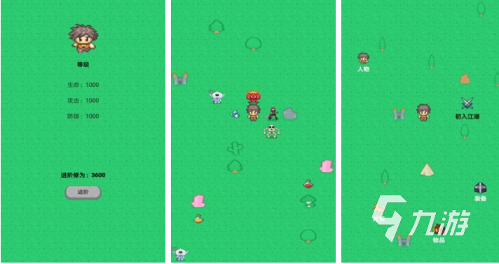 吸血鬼角色扮演游戲_吸血扮演鬼游戲攻略_扮演吸血鬼的游戲