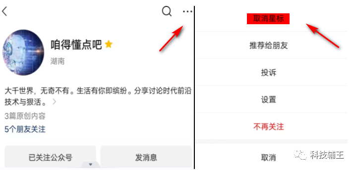 這個第三方軟件，比官方自帶的還好用！