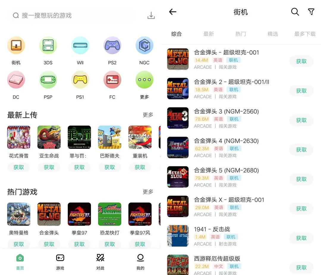 盒子破解電腦好游戲用什么軟件_電腦破解游戲盒子哪個好用_破解盒子的游戲