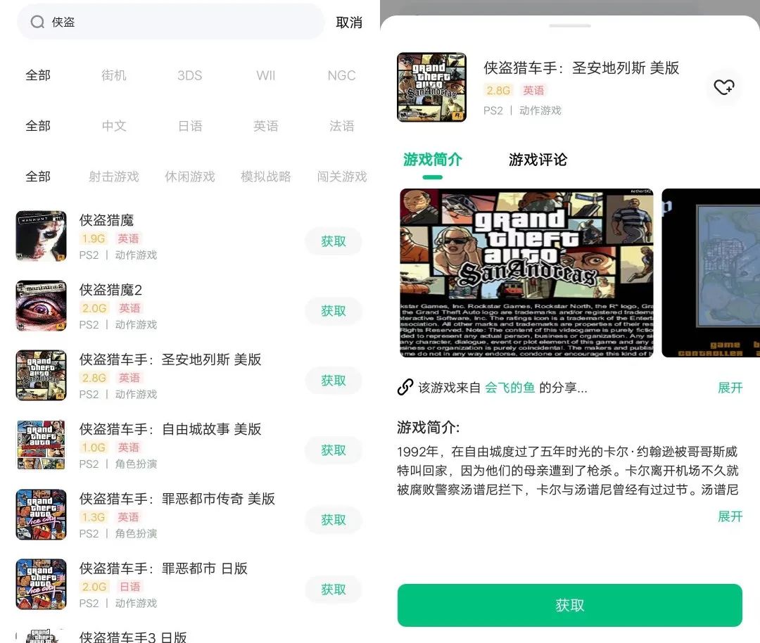 盒子破解電腦好游戲用什么軟件_破解盒子的游戲_電腦破解游戲盒子哪個好用
