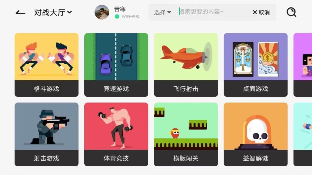 盒子破解電腦好游戲用什么軟件_電腦破解游戲盒子哪個好用_破解盒子的游戲