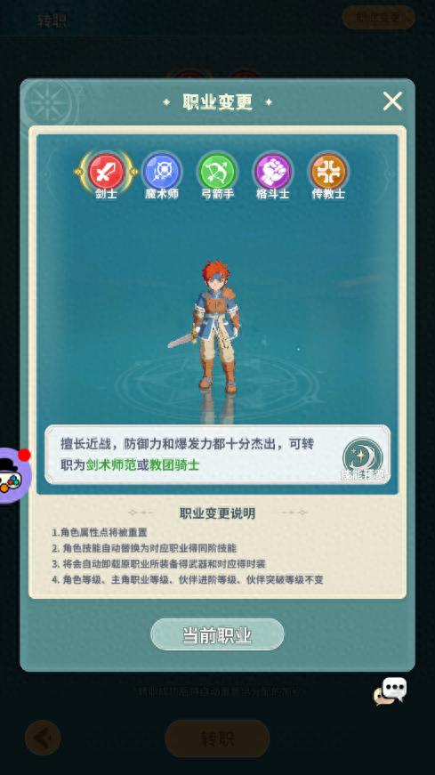 如何自己創(chuàng)建一個游戲 魔力寶貝啟程，新人入門級攻略建議，小伙伴們快來圍觀！