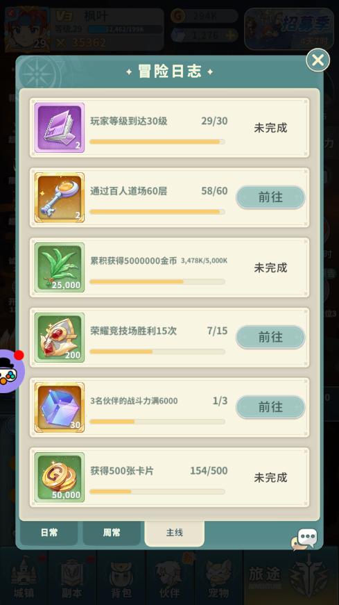 創建游戲軟件_如何自己創建一個游戲_11對戰平臺無法創建游戲