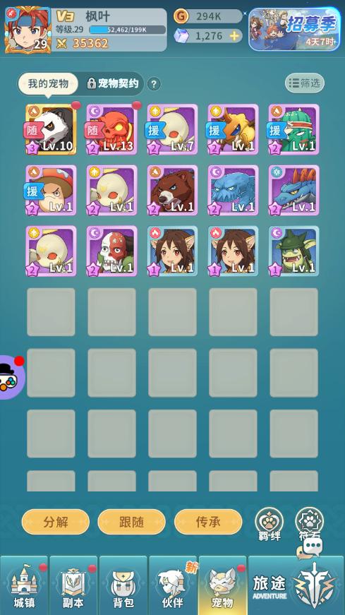 11對戰平臺無法創建游戲_創建游戲軟件_如何自己創建一個游戲