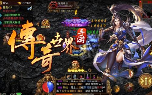 好玩?zhèn)魇朗钟斡心男好玩的傳世手游_好玩?zhèn)魇朗钟闻判?/></p>        </div>
        <div   id="kugymki"   class="tip error ">
          <p>聲明：本站所有文章資源內(nèi)容，如無特殊說明或標(biāo)注，均為采集網(wǎng)絡(luò)資源。如若本站內(nèi)容侵犯了原著者的合法權(quán)益，可聯(lián)系本站刪除。</p>
        </div>
        <div   id="smckyku"   class="article-tags"> <a href="/tag/haowandechuanshishouyou.html" target=