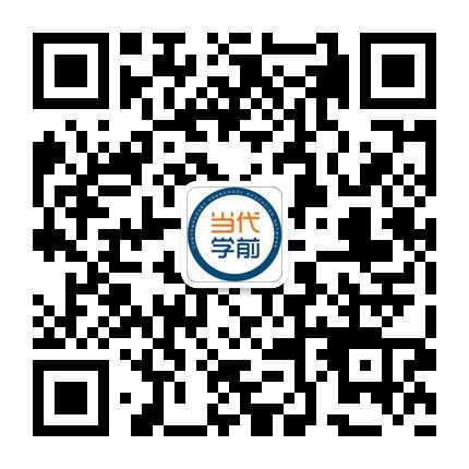 幼兒角色游戲教師指導中存在的問題及對策研究