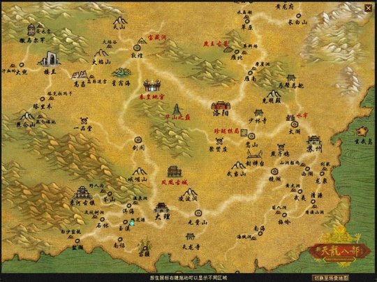 盤點天龍懷服那些你可不知道的隱藏操作技巧